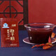 品高（HQ）破壁灵芝孢子粉礼盒装 可搭配灵芝油送礼送长辈家人送礼60袋/盒 2 60袋/盒 一盒装