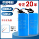Motor capacitor single-phase 220V motor 450V starting and running capacitor 300uf working and running 40uf capacitor 35ufCBB60 (large volume) diameter 50mm high 1 1 pack