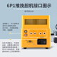老陈老陈6P1推挽纯胆机HiFi发烧电子管胆机功放音响套装 橙色