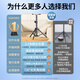 Shuatu [2.1m large size] mobile phone stand floor-standing live broadcast portable selfie stick tripod outdoor multi-functional short video anchor shooting selfie artifact Kuaishou postgraduate entrance examination