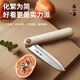 Zhang Xiaoquan couteau à fruits, couteau pliant, couteau de poche, couteau d'office portable extérieur domestique, couteau à melon et à fruits, couteau à éplucher, artefact en acier inoxydable, dortoir de bureau de qualité alimentaire portable multifonction