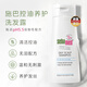 SEBAMED oil control shampoo without silicon oil washing. Men's refreshing and fluffy 400ml imported from Germany was imported from Germany