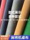新款自动麻将机桌布麻将桌台布垫自粘加厚耐磨防水正方形消音通用 长毛太空灰 880