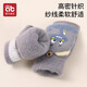 AIBEDILA baby gloves, one-year-old, five-finger winter flip cover for boys and girls, 2-year-old children, autumn and winter plus velvet to keep warm half-finger winter, five-finger flip cover, polar penguin (0-3 years old)