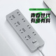 Bull (Bull) Socket Basic Model General Control Switch Drag Board Multi-Loch Long Wire Multifunktion Elektrische Plugplatine mit Kinderschutztür/neu