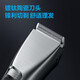 
FLYCO (FLYCO) professional self-service haircutter electric haircutter electric adult children's electric haircut artifact household electric haircutter haircutter self-service barber shop special tools full set of shaver standard + haircut tool