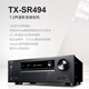 Onkyo Anqiao TX-SR494 усилитель 7.2 Канал Home Theatre Audio Speaker AV Усилитель импортирован 4K Dolby Atmos DTS: X Bluetooth [Национальная субсидия]