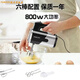Pupan Egg Beater Baking Commercial 800W Egg Beater High Power Electric Home Baking Small Handheld Cream and Noodle SOKANY New 800W with Four Sticks