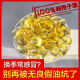 花色堂灵芝孢子油正宗长白山灵芝孢子油提取灵芝三萜正品灵芝孢子粉正宗 厂家现货直发-高品质灵芝孢子油 1瓶装[提高免疫力]