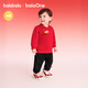 Balabala children's clothing children's suits for boys and girls new Chinese two-piece set 2025 new autumn and winter clothes red New Year's greetings clothes cute