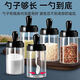 Seasoning bottle kitchen household spoon lid integrated seasoning oil pot salt MSG seasoning box combination set quantitative seasoning bottle random 180ml*1 hot selling recommendation