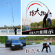 simago Ximanduo Giant Rod 19 Adjustment 8H Super Hard Carbon Japanese Sturgeon Silver Carp and Bighead Carp Comprehensive Taiwan Fishing Rod 3.6 Meters