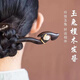 Kamalun (KAMALUN) Jade Rabbit Hairpin Hetian Jade Sandalwood Hairpin Hairpin Hanfu Headwear Ancient Style Hair Accessories as a Birthday Gift for Wife Jade Rabbit Ring + Brand Gift Box