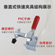 乐晨诗丽垂直式快速夹具焊接工装夹钳101D 12130 12265不锈钢压紧器肘夹 101D (镀锌铁材质）