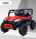 噜噜鼠儿童电动车汽车四轮越野遥控玩具车可坐人大小男女孩双驱宝宝童车 红色双驱双电带遥控