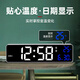 BBA电子时钟led数字桌面电视柜台钟智能闹钟客厅挂墙 6625充电黑