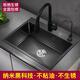 PULT black kitchen nano sink stainless steel washing basin handmade single tank 304 washing basin dish sink under the counter Deluxe + water purification set (with 6193+ water purification faucet) Regular model 500x400