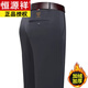 Hengyuanxiang 2024 printemps et automne Nouveau pantalon décontracté pour hommes de la soie de mûrie et pantalon droit en vrac d'âge moyen pantalon d'automne et pantalon d'hiver Men 9853-1 Marine [Silk Mulberry] 34 Circle de taille 2 pieds 7