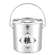 Topological stainless steel rice bucket household portable sealed rice bucket with lid kitchen multigrain flour bucket portable sealed rice bucket portable sealed rice bucket 304 30Jin Jin equals 0.5 kg