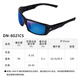 Dayiwa Dayiwa 22 New Style DN-8021CS Polarizer 8023 Sunglasses Fishing Glasses Fashion Sunglasses DN-8021 Gray