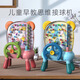 Lapin pour enfants connectant la machine Doudou Connexion Doudou Ball Game Game Machine Doudou Electric Board Game Parent-Child Interaction Focus Training Toy Toy Blue Electric Crown High-Electrical Edition (avec Sound and Light) + Batterie