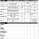NJTY826A/B高精度钳形数字表电流表钳型钳流万能表全自动量程 天宇826B标配+特尖表笔