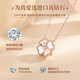 Farcoko luxury 18K color gold necklace women's four-leaf clover diamond pendant Valentine's Day gift for girlfriend and wife 520 18K gold diamond necklace SF Express can engrave greeting cards