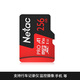 Netac high-speed class10 FAT32 format memory card small audio car driving recorder TF small card home surveillance camera with viewable playback memory card loop recording TF black and red card 64GB Netac FAT32 format