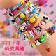 Kaikashi's daughter's treasure children's jewelry box hand-painted beaded handmade DIY bracelet girl birthday gift toy 3-6 years old