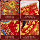 鸿月堂2025新款绒布五路财神卷轴客厅玄关画挂画春节办公室装饰定制 70#C4881 彩色挂轴财神