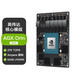 英伟达 JETSON AGX ORIN 64G 核心模块 275 TOPS (900-13701-0050-000) 