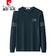 皮尔卡丹（pierre cardin）圆领卫衣男春秋新款长袖t恤休闲打底衫男装上衣针织 833卡其色【长袖】 薄款 M 165建议100-120斤