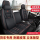 Jinxiangshi Heavy Truck Howo Throne Case Hauman h3w Ace 757b Tengshi G5x Tengshi Commander Light Truck Full Seat Cushion Black Coffee Deluxe Edition [Owner Single Seat]