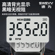 
Speed ​​meter Professional grade speed tester High precision motor speed tester Digital digital display speed tester SW-6225