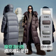 
Bosideng off-season winter puff down jacket for women long stripping hat new national standard 90 velvet shopping mall same jacket