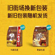 OLDTOWN旧街场榛果白咖啡原味速溶咖啡粉袋装 原味白咖啡684g2袋