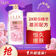 Lux (LUX) shower gel, long-lasting skin rejuvenation, elegant fragrance, delicate skin fragrance shower gel 1000g, fragrance