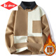 Lee dprre men's shirt collar sweater autumn and winter plus velvet thickened fake two-piece sweater youth casual base knit sweater men R9923 m white thickened plus velvet M