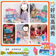 
Live stone children's toys ice cream toys ice cream machine plasticine store color mud play house toys girls 3-6-10 years old luxury DIY color mud 120 pieces set (84 mud) 1-3 ice cream shop 8-12 girls birthday gift
