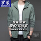 ROMON 2025 Summer Ice Silk Sun Protection Clothing Men's Cool Skin Sun Protection Clothing Hooded Jacket Breathable Outer N9928 Mist Blue L 175 120-135Jin Jin is equal to 0.5 kg