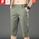Pierre cardin summer new thin casual shorts men's slim straight men's 7-point trousers versatile breathable 7-point mid-pants 728 light gray + 728 black [two pairs] 32 [waist circumference 2 feet five]