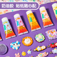 
Xinge hand note set Guka gift box student house play toys 6-10 years old handmade 205 pieces set of girls birthday gifts
