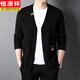 
Hengyuanxiang cardigan V-neck cardigan men's autumn new knitted sweater winter middle-aged and elderly daddy coat men's goat wool gray 2XL recommended 155-170Jin [Jin equals 0.5 kg]