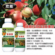 Huaneng Qingman Garden Clearing Agent Fruit Tree Clearing Garden disinfecting Spirit Greenhouse Clearing Garden Sterilizing Insecticide Egg Killing Microbial Inoculant