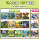 Junkai Douluo Continent Magnetic Stille Buch Kinder handgefertigtes DIY-Paste Spielzeug kostenloses Cut-Off-Jungen und Mädchen Geburtstagsgeschenk [Magnetic Model 3 Books] Shavima (3 Bücher komplette Set) Laser Vollfarbe großer Größe