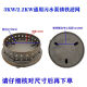XMSJ高扬程污水泵WQX-2.2KW蜗壳泵头叶轮底座网叶轮油缸中间盖出水口 4KW高扬程污水泵蜗壳
