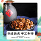 Erinnerung an den Geschmack von Zhejiang Spezialität Hangzhou Ningbo Shaoxing Spezialität Bambusweber Geschenkbox Snack Kombination Reisefest Souvenir 7 Spezial Snack -Kombination 1422g