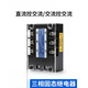 XMSJMGR-3032JGXSSR美格尔三相固态继电器直流交流3840Z256080A MGR-3 032 3880Z 80A