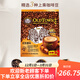 
Old Street Garden Malaysia's original imported white coffee, original flavor 36 pieces 684g 2 bags