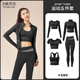 Fluniyo yoga wear women's sports suit women's five-piece color matching fitness suit running breathable quick-drying Pilates shock-proof clothing and pants gray lake blue five-piece set M recommended weight 95-105 Jin Jin equals 0.5 kg